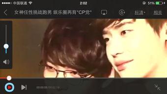 娱乐吃瓜酱歌曲大全视频