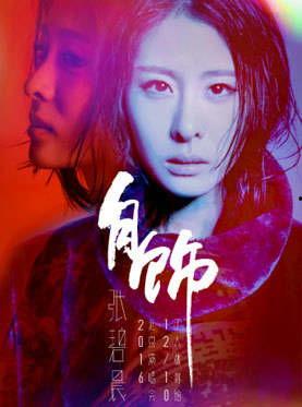 娱乐吃瓜酱星座,揭秘娱乐圈里的星座秘密